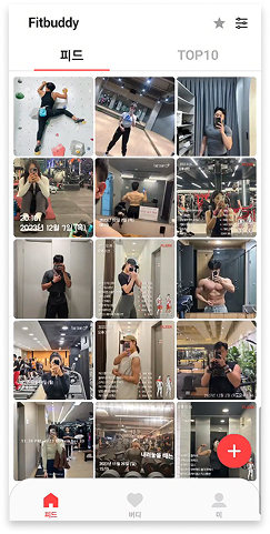 FitBuddy — 운동 소셜 데이팅 프리뷰