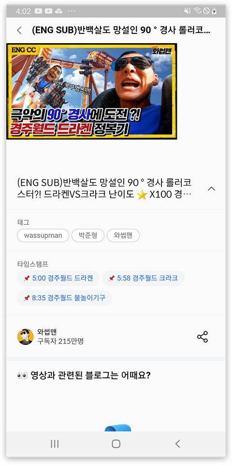 테마별 여행 콘텐츠