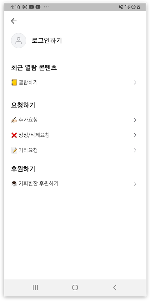 관련 블로그 조회